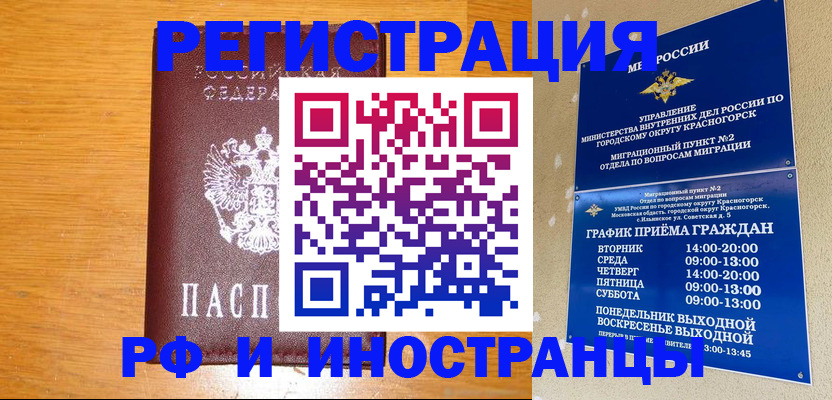 регистрация для дет. сада в Котласе